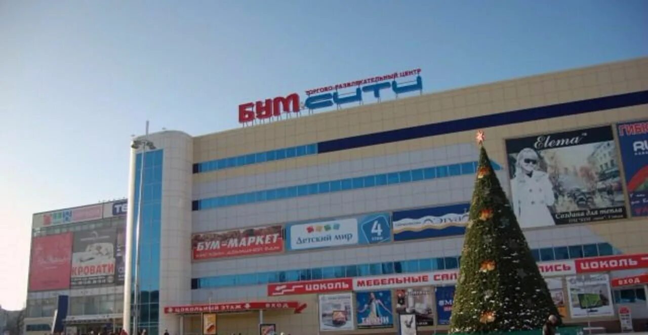 Трк 8. Андропова 8 тц мегаполис. Москва тц мегаполис пр-т андропова. Трк 8. Брянск улица 3 интернационала 8 бум сити.