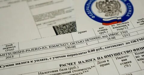 Налог за услуги