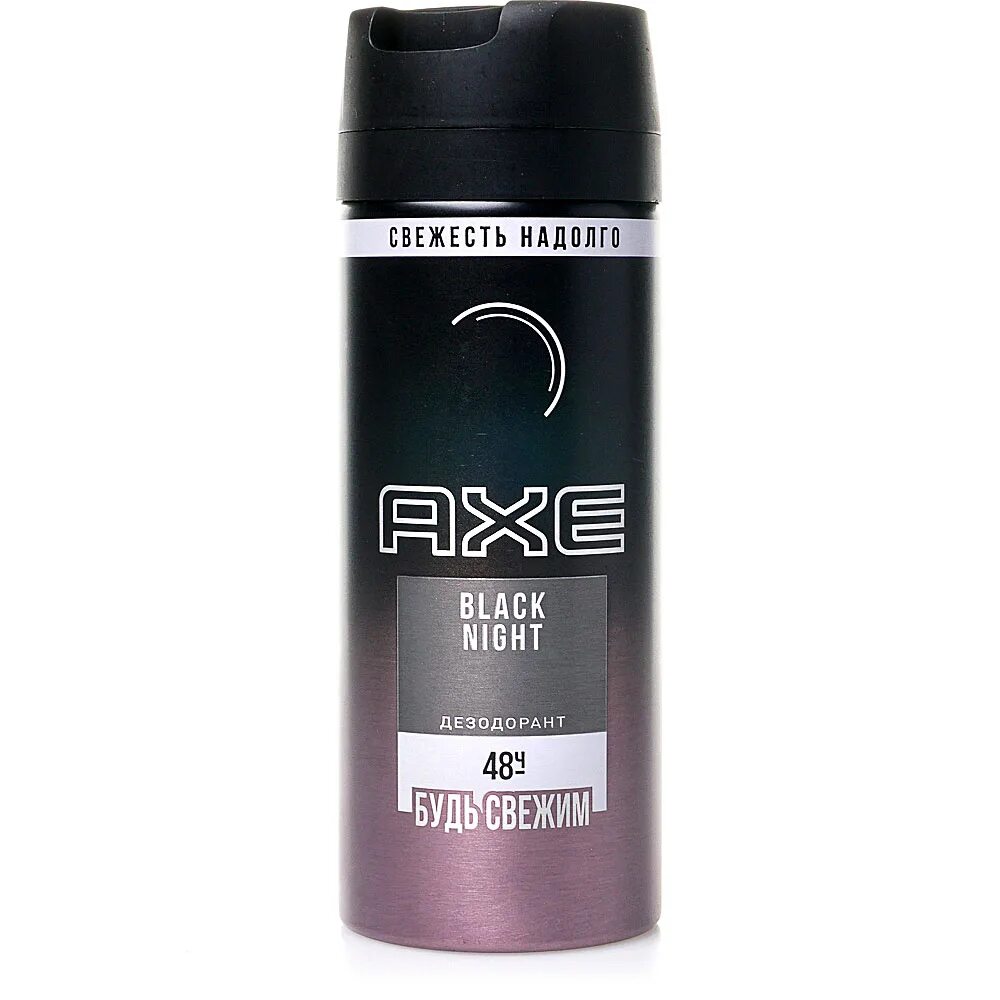 Axes дезодорант. Дезодорант ахе black 150 мл. дезодорант акс блэк 150мл. axe аэрозольный дезодорант black night 150мл.