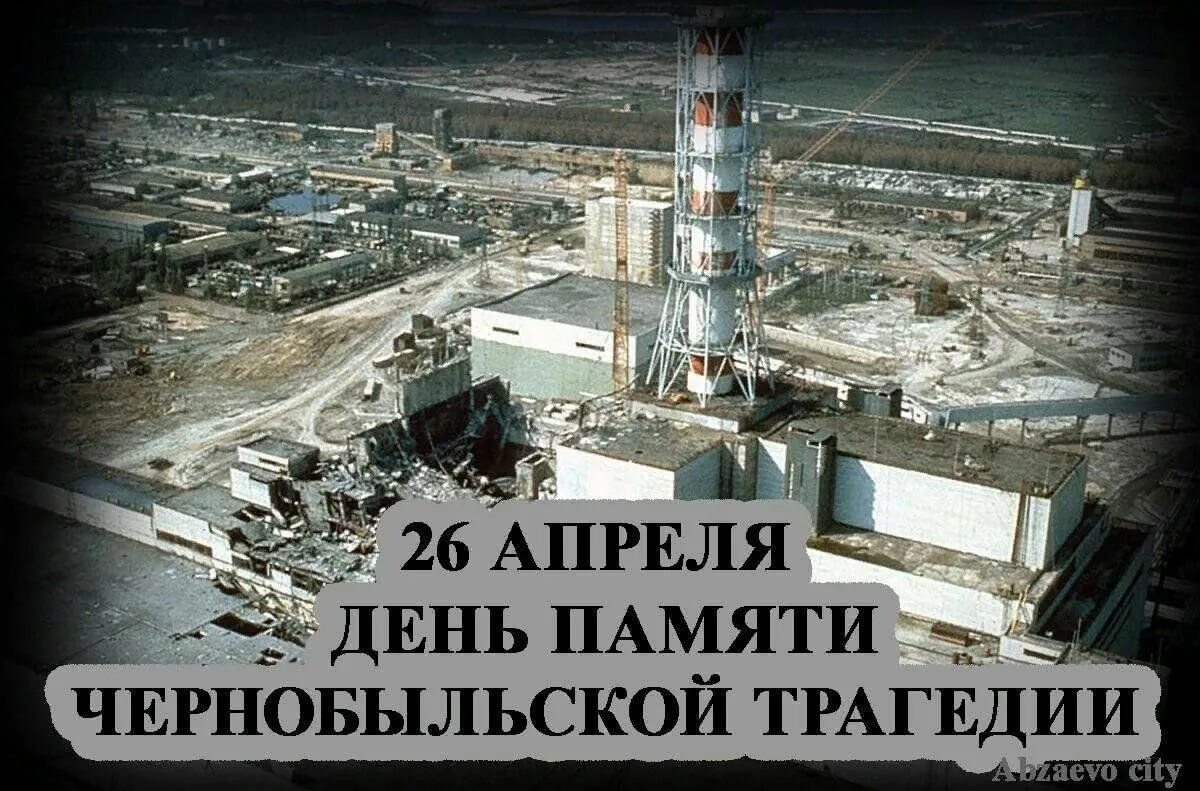Припять 2023. Чаэс сейчас. Радиация в чернобыле 2023 год. Припять сейчас. Радиация в чернобыле 2023 год.