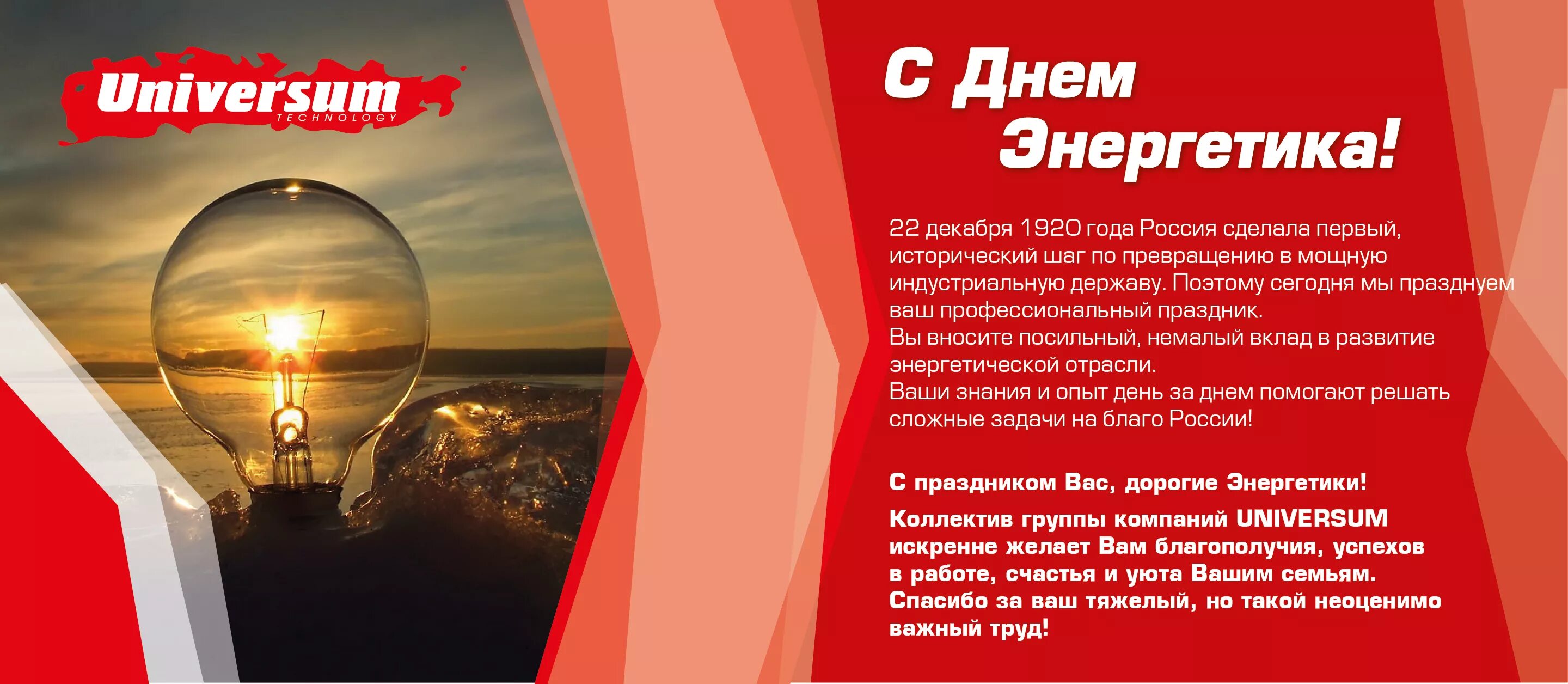 16 ноября энергия дня. 16 ноября энергия дня