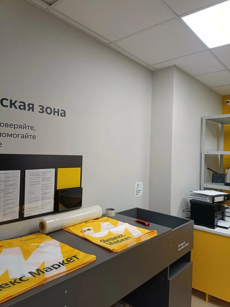 495 157 00 20. Социалистическая 63а нефтекамск. 106 16k танталовый конденсатор smd. (сплит-система) tesla ta36ffml-12410a настенный. 495 157 00 20.