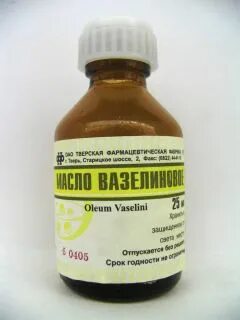 Масло на латинском