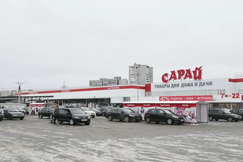 Сайт сарая ульяновск каталог товаров