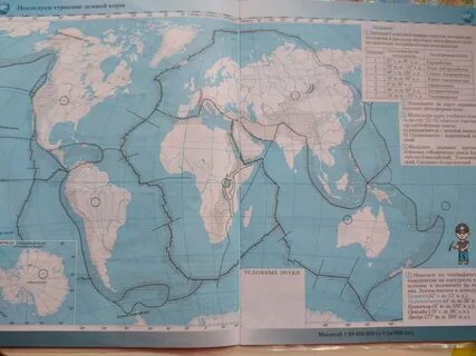 Картинки КОНТУРНЫЕ КАРТЫ ПО ГЕОГРАФИИ 6 КЛАСС СТР