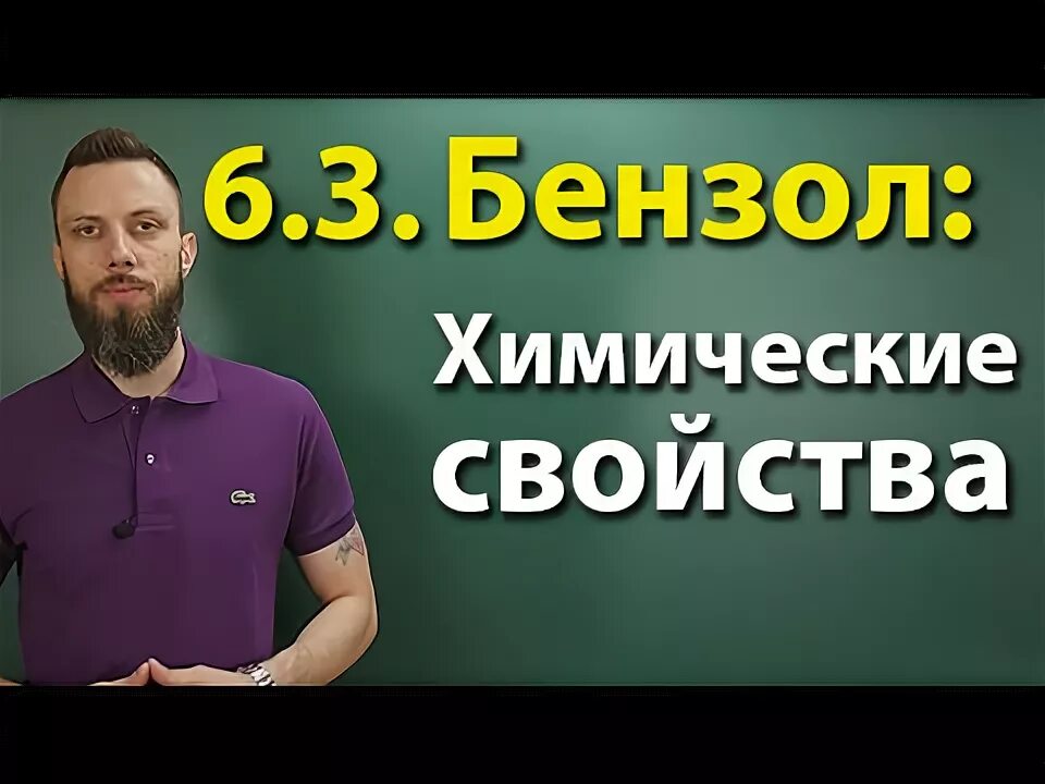 Тест степенин егэ по химии. Тест степенин егэ по химии