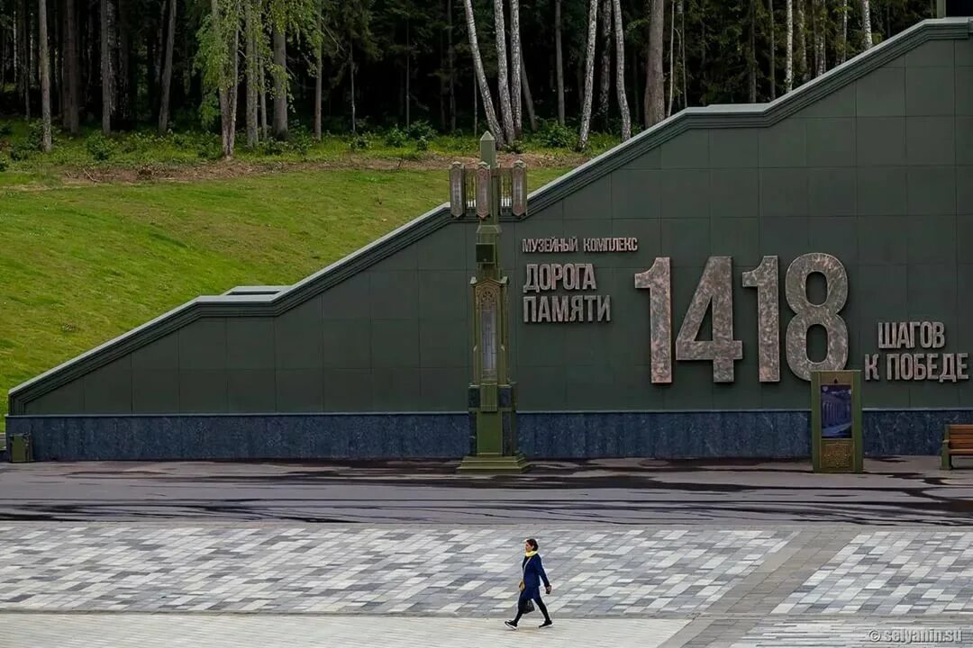 Парк Патриот музейный комплекс дорога памяти. Мемориальный комплекс Патриот Москва. Парк Патриот Одинцово музей. Парк Победы Патриот Москва. Сайт парка патриот дорога памяти