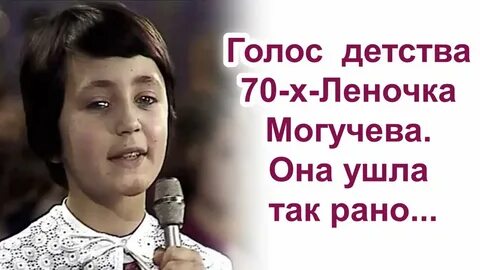 Лена могучева