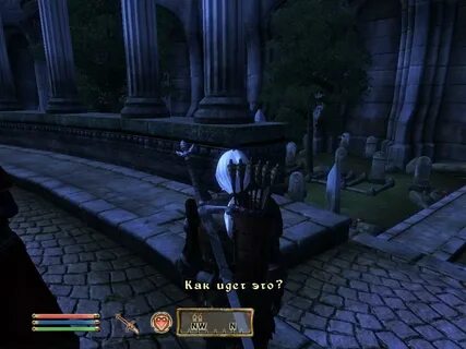 Oblivion перевод