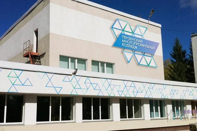Многопрофильный колледж пгу пенза. Пгу многопрофильный колледж пенза общежитие. Многопрофильный колледж пгу. Колледж при пгу пенза. Пгу колледж пенза.