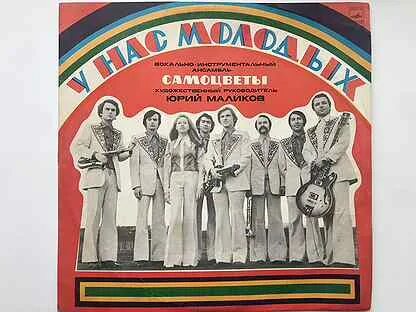1975 г песни