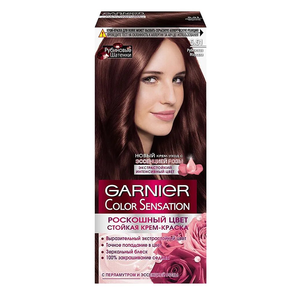 Краска для волос купить гарньер колор. Краска Garnier Color Sensation. Краска Гарнер колор сенсейшен. Гарньер сенсейшен 5.51. Краска Гарнер колор сенсейшен 6.