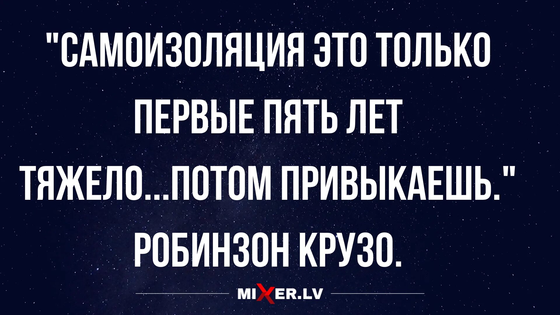 Сначала она стеснялась разговаривать со мной. Экономия демотиватор. Потом привыкнешь. Потом привыкнешь. Если вас трамвай задавит.