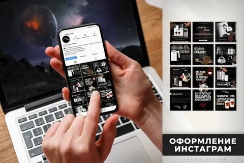 Оформить аккаунт