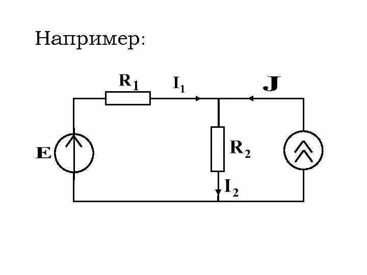 Линейные элементы цепи. Линейные и нелинейные электрические цепи. Схема нелинейной электрической цепи. Линейные элементы электрической цепи. Нелинейные и линейные электрические цепи схема.