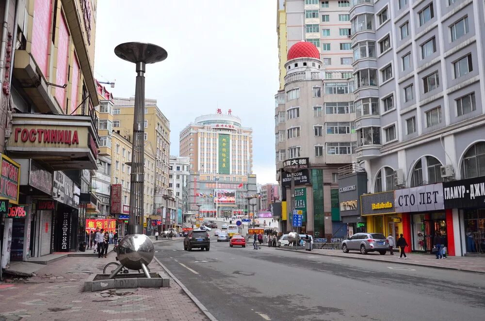 Heilongjiang suifenhe rural commercial bank. Город Суйфэньхэ в Китае. Суйфэньхэ, Хэйлунцзян. Суйфэньхэ 2023. Городской уезд Суйфэньхэ.