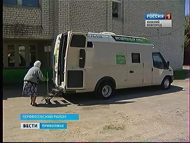 Передвижной офис сбербанка. Мобильный офис передвижной. Бесплатный банк на колесах. Кемпер adria. Альковный автодом burstner a532aktive.