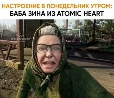 Мем баба зина звонит телефон трезвонит. Мем баба зина звонит телефон трезвонит. Мем баба зина звонит телефон трезвонит. Мем баба зина звонит телефон трезвонит. Мем баба зина звонит телефон трезвонит.