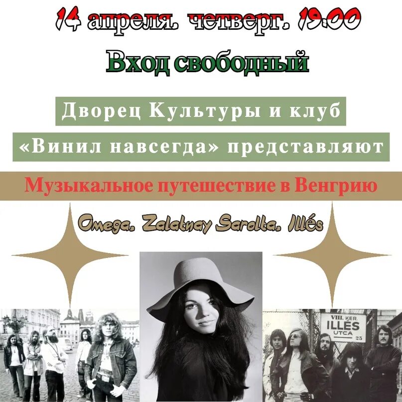 Винил навсегда винил. Винил навсегда. Rage against the machine - the battle of los angeles lp. Футболка коллекционеру. Винил навсегда.