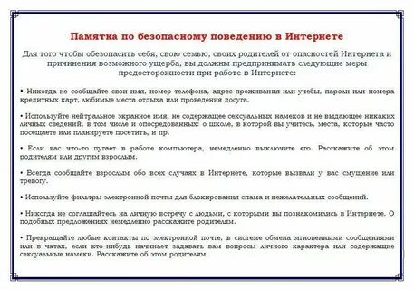 Закон о работающих студентах