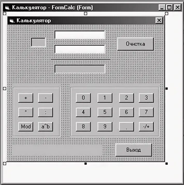 Form calculator