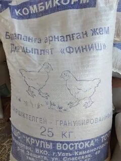 Марка комбикормов