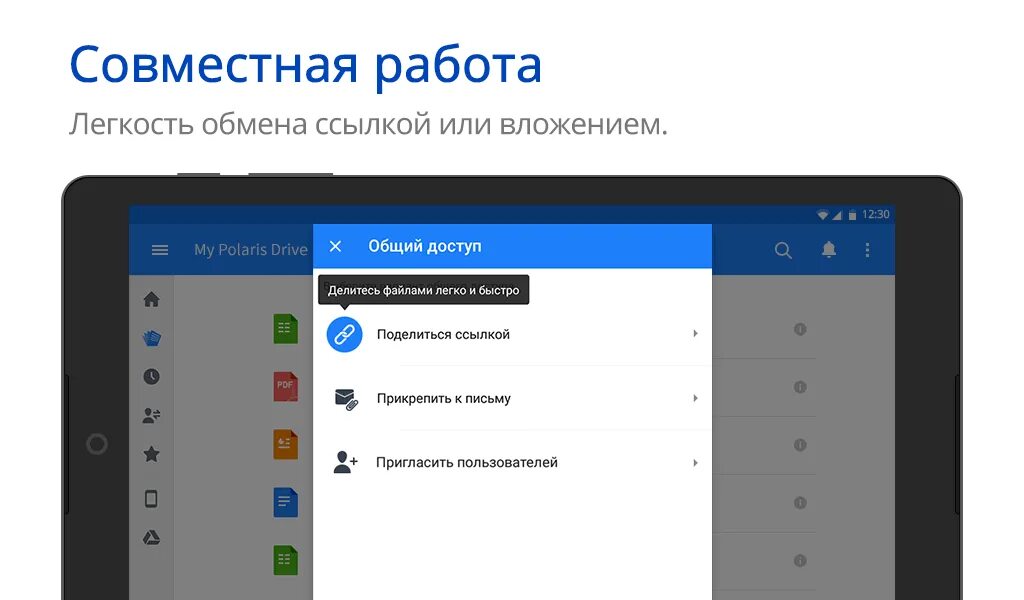Attachment links