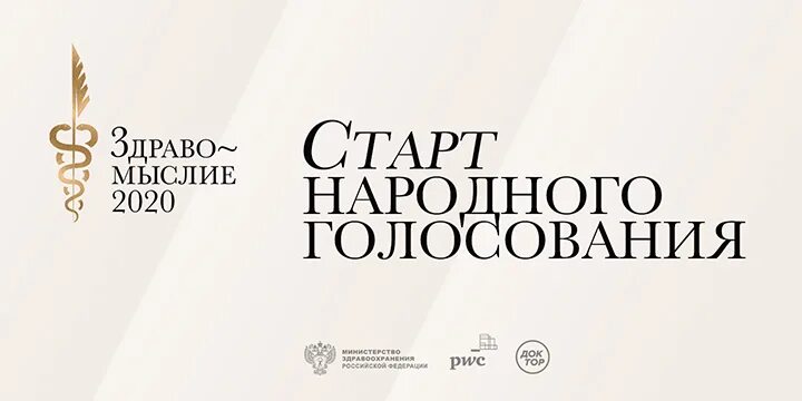 2025 объявлен