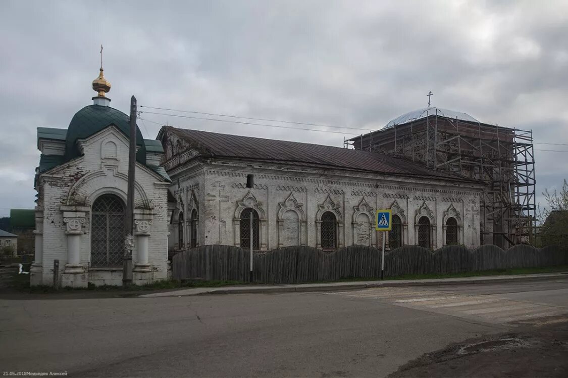 Церковь Покрова Пресвятой Богородицы Кишерть. Церковь Усть Кишерть. Храм Покрова Пресвятой Богородицы с. Усть-Кишерть. Кишерть Пермский край.