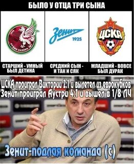 Было у отца три сына чем закончилось