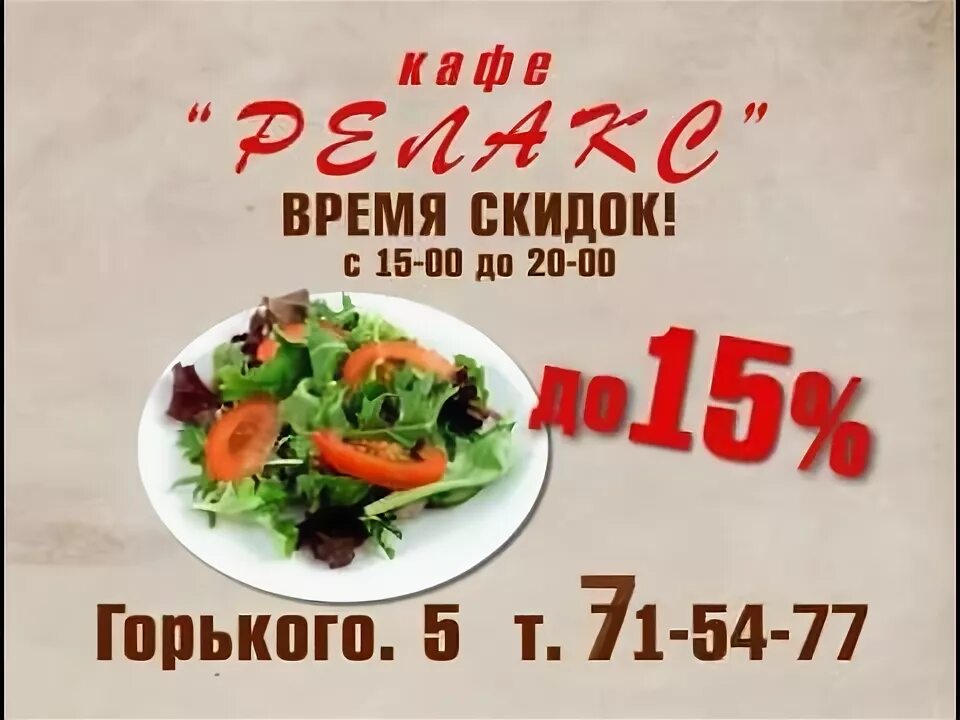 Кафе дни рождения киров