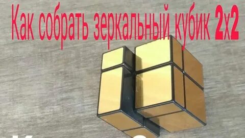 Собрат 2
