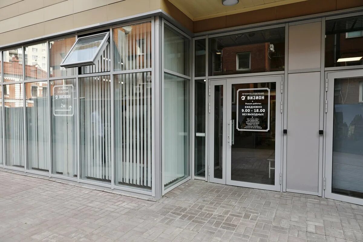 Panorama: Vision, opticial store, Russia, Perm, Sovetskaya Street, 65А - Yandex 