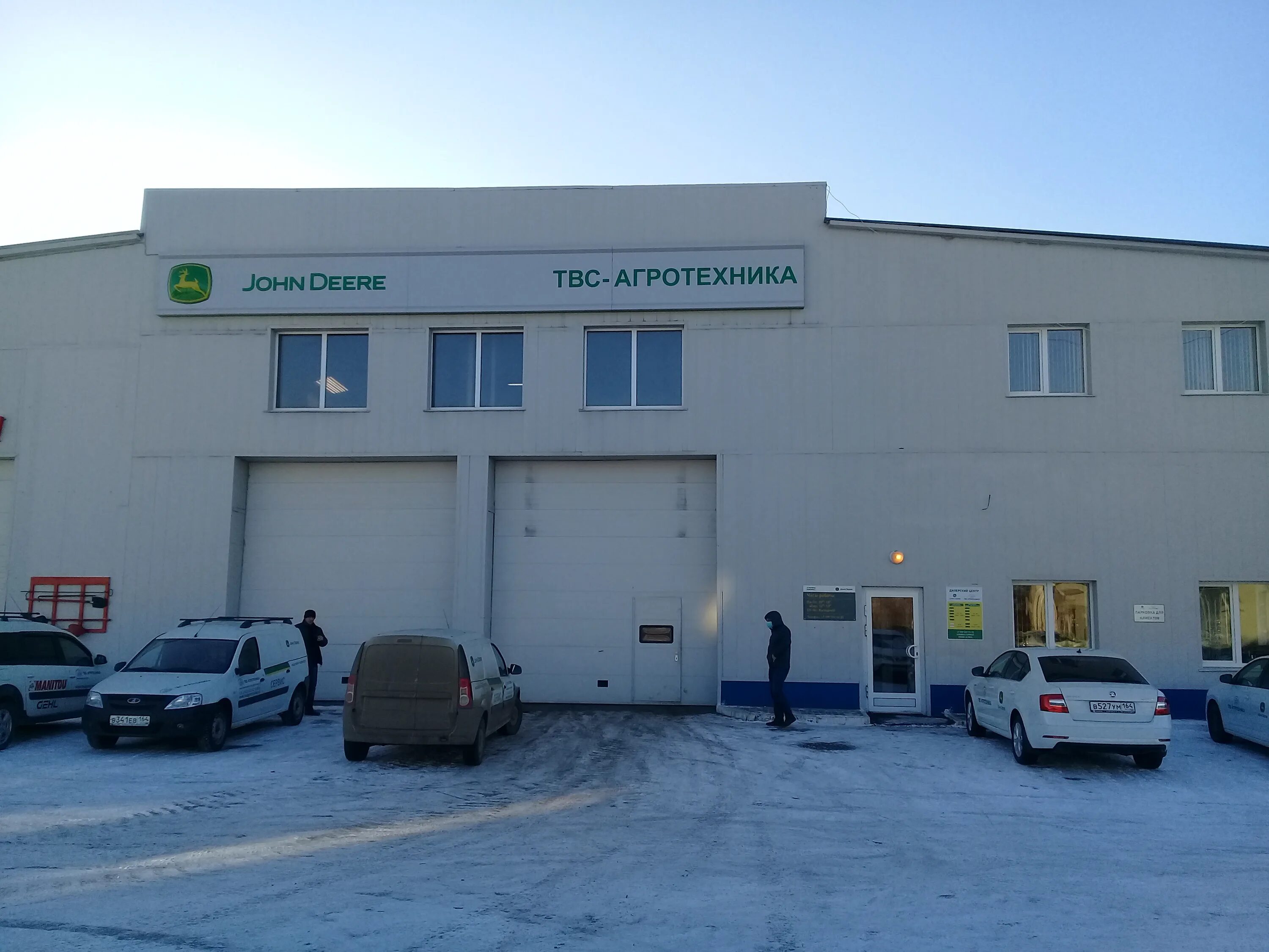 логотип агротехники. твс агротехника manitou. 3 агропромтехника. агротехника самара логотип. группа агротехника самара.