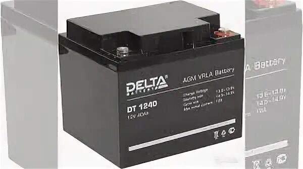 Dt 1240