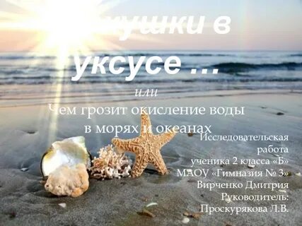 В этом году море будет
