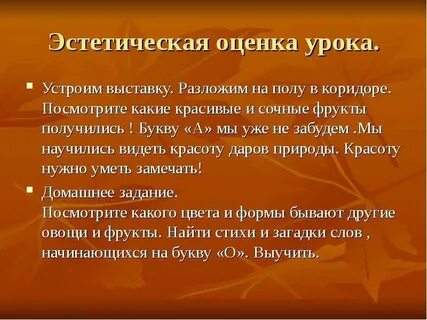 Изображать оценить