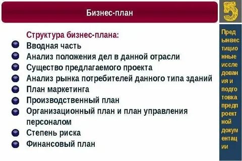 Положение дел в курской