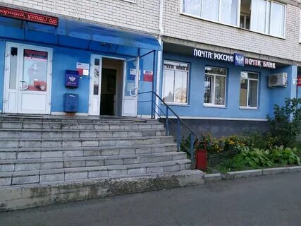 Почта банк микрорайон