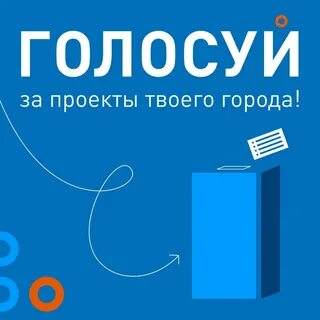 Грант родные города
