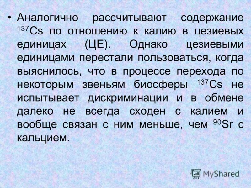 Спектрофотометрия растворы. Чарльз диккенс большие надежды краткое содержание. Надеяться содержание. Как подготовиться к проверочной. Революция надежды эрих фромм книга.