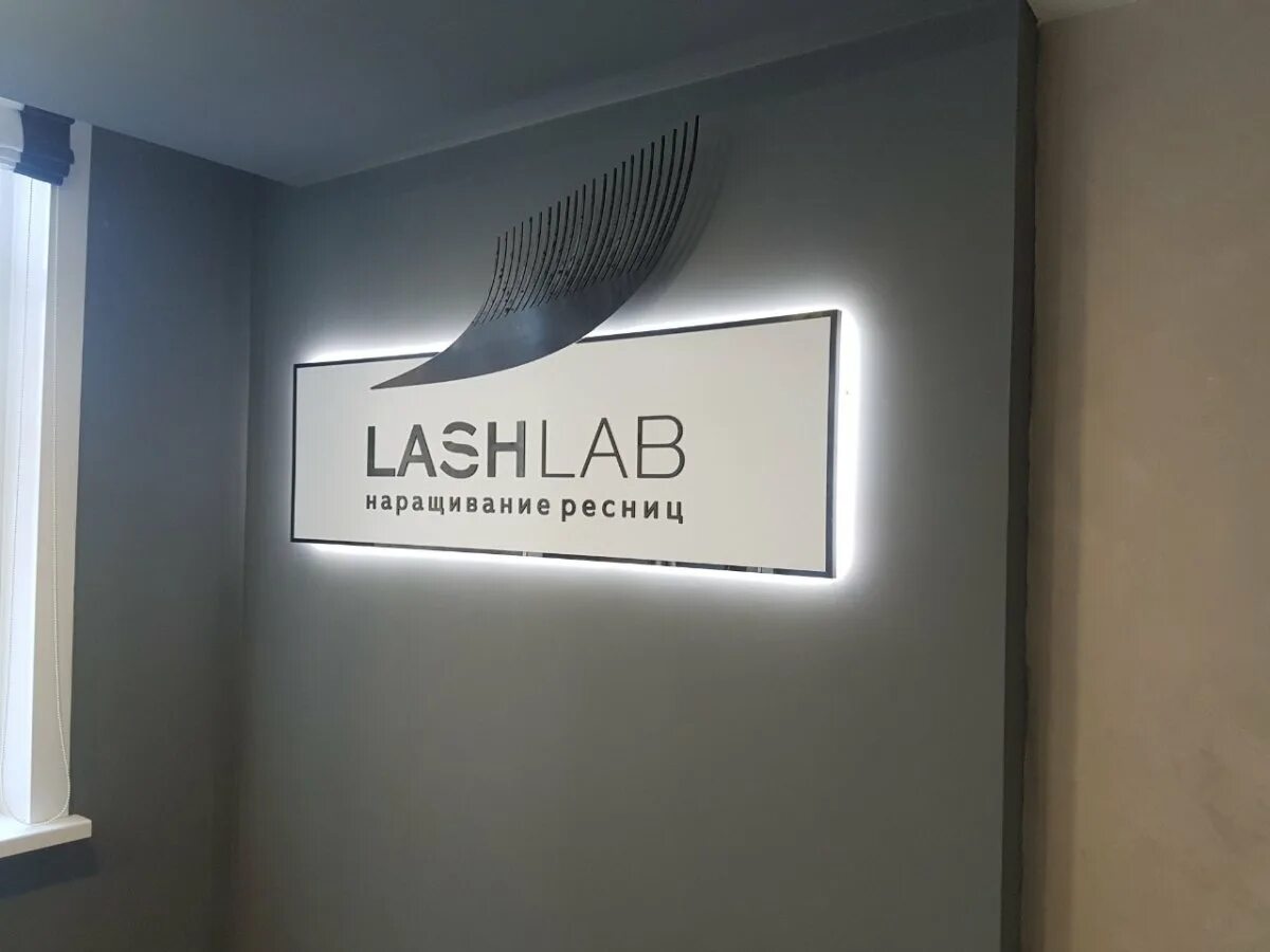 Вывески внутри помещения. Интерьерная вывеска. интерьерные вывески для офиса. интерьерная вывеска с подсветкой. интерьерная вывеска с подсветкой для офиса.