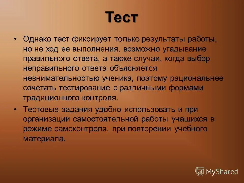 функциональные обязанности дежурного врача в пищеблоке. диеты медицинские столы. рекомендации пациенту с пептической язвой. организация лечебного питания.
