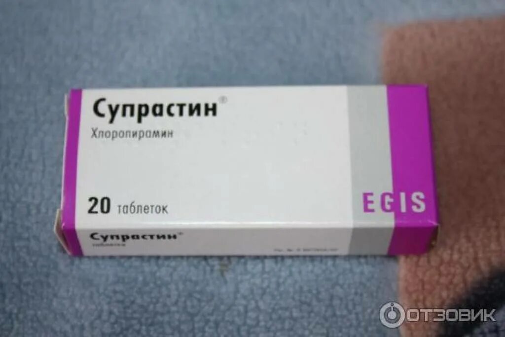 3 таблетки супрастина. Супрастин. Супрастин 2%. Супрастин производитель. Супрастин гель для детей.