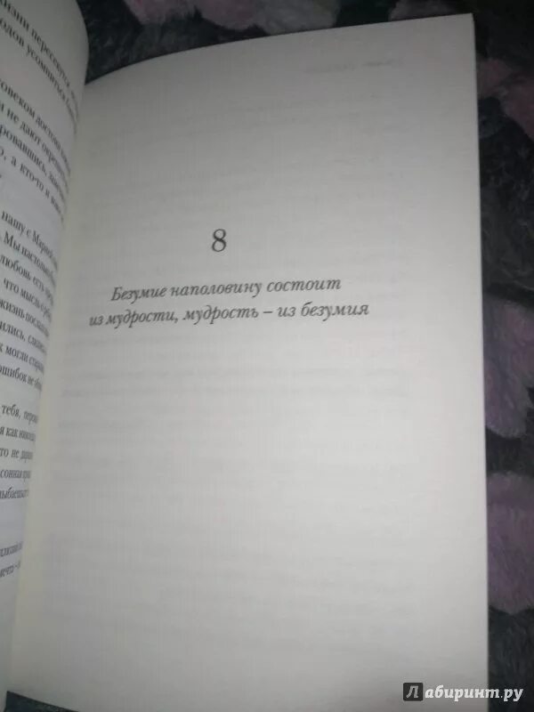 Читать книгу бывшие не вернуть
