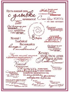 Постер поздравлений