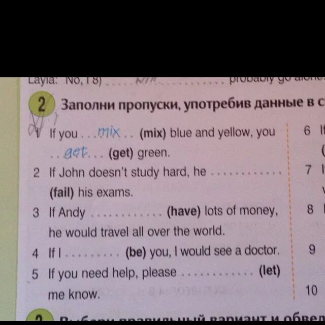 Заполнить пропуски глаголами данными в скобках. Заполни пропуски в тексте данными в скобках глаголы. Заполни пропуски употребив глагол в нужной форме. Употребите глаголы в скобках в нужном времени. Заполните пропуски данными в скобках