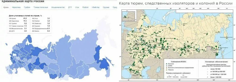 Сколько зон в рф. Расположение тюрем на карте России. Колонии России на карте. Карта исправительных колоний России. Карта исправительных учреждений России.