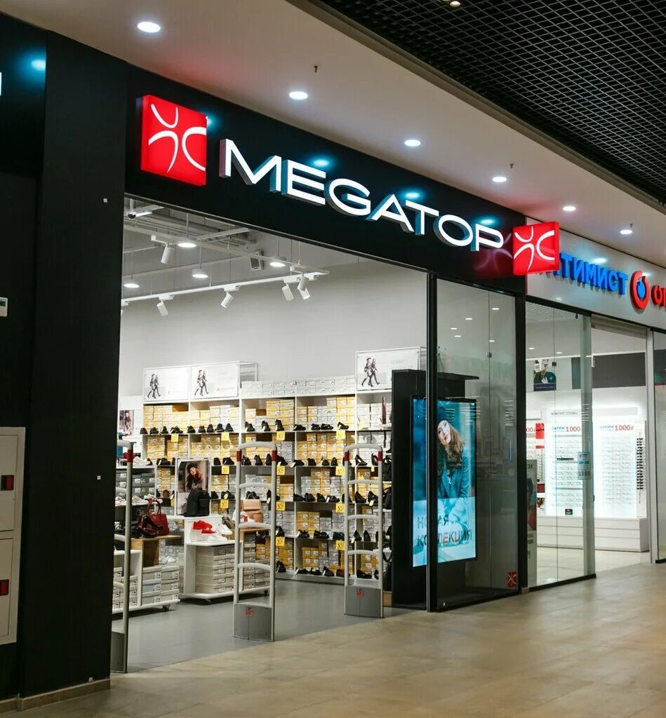 Мегатоп старый оскол
