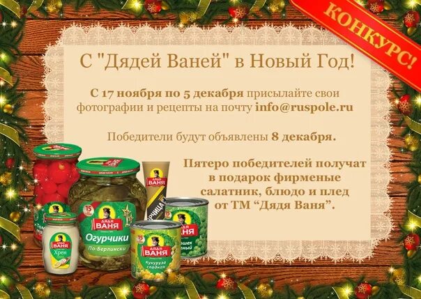 Ваня шереметов. Badcomedian новогодний выпуск. Ваня новый год. Ваня новый год. Ваня дмитриенко концерты 2022.